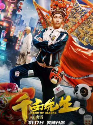 青春校园