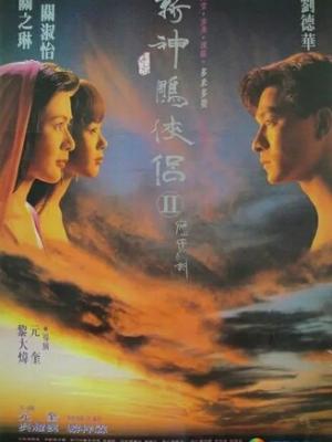 职场风云