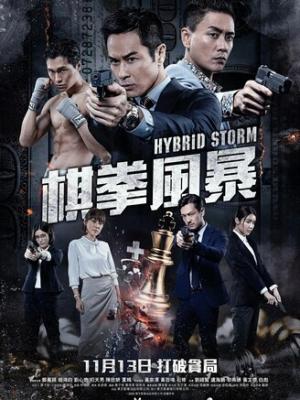 悬疑推理
